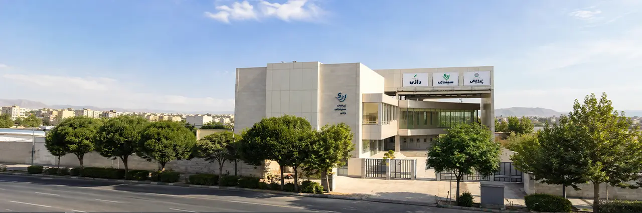 پردیس سینمایی رازی