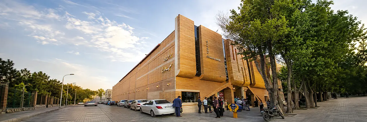 پردیس سینمایی چهارباغ