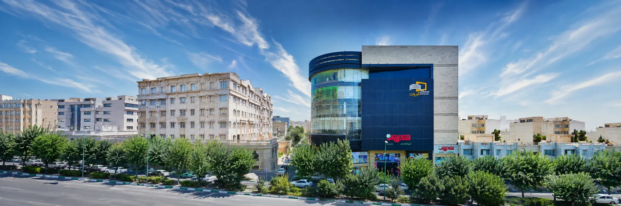 پردیس سینمایی نارسیس