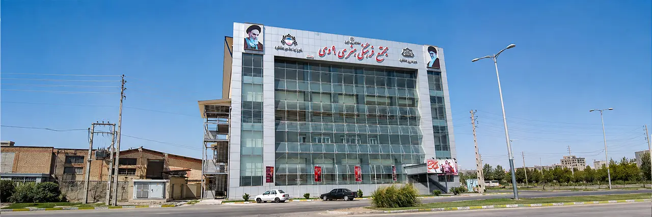 پردیس سینمایی 9 دی هشتگرد