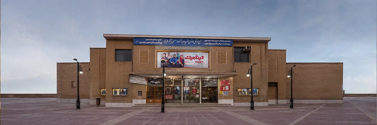 سینما شهید مصلی نژاد جهرم