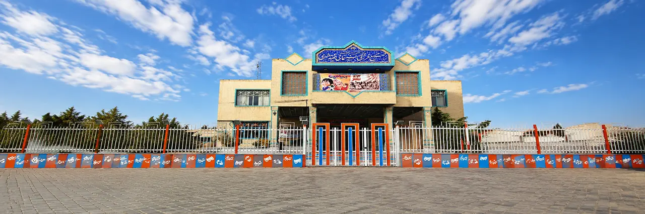 پردیس سینمایی فرهنگ خمینی شهر
