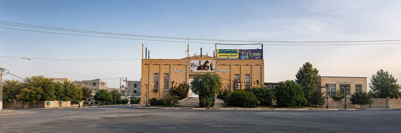 سینما دریا آستارا