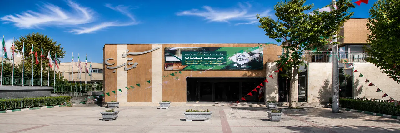 سینما مهتاب رهنان