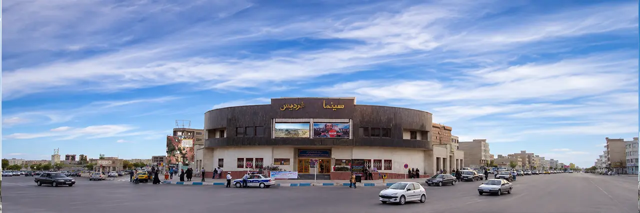 سینما فردیس کرج