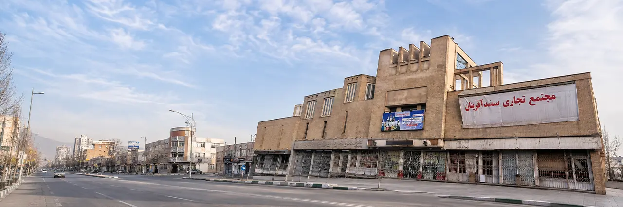 سالن نمایش تماشاخانه دماوند
