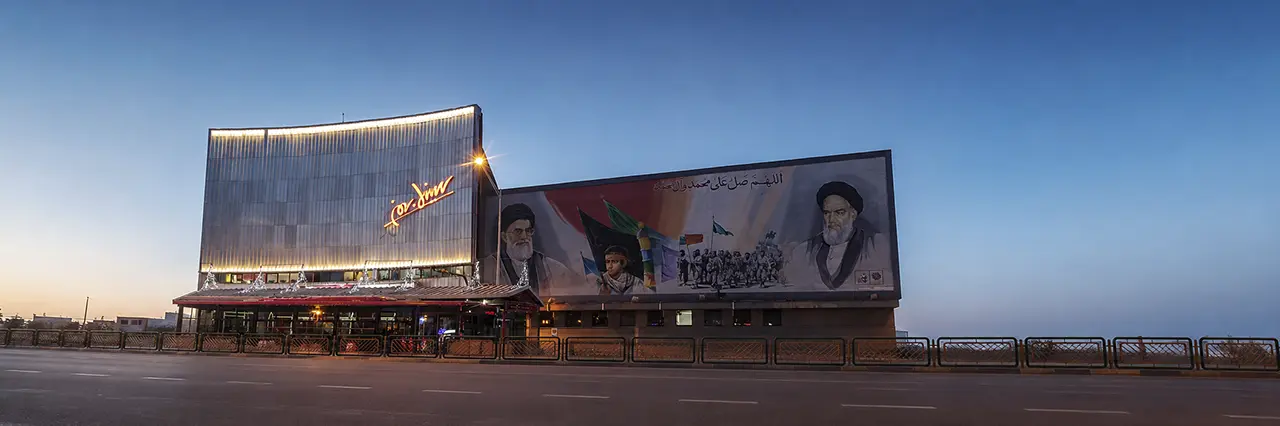 سینما بهمن تهران