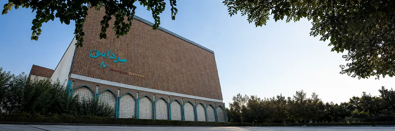 سالن نمایش مرداس
