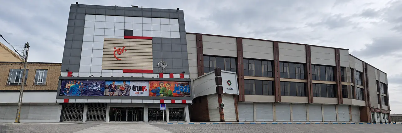 سینما بهمن بیرجند